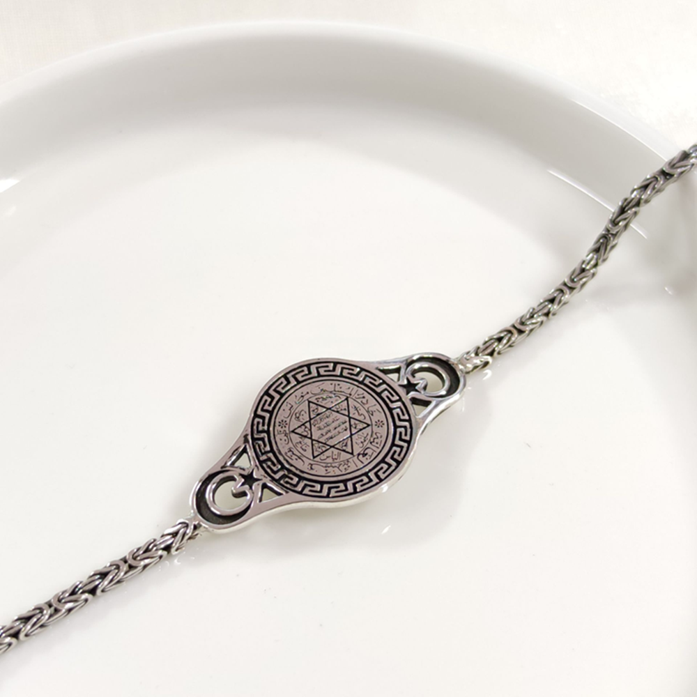 2,50 MM KRAL ZİNCİRLİ HZ SÜLEYMAN MÜHRÜ ERKEK BİLEKLİK 20 CM