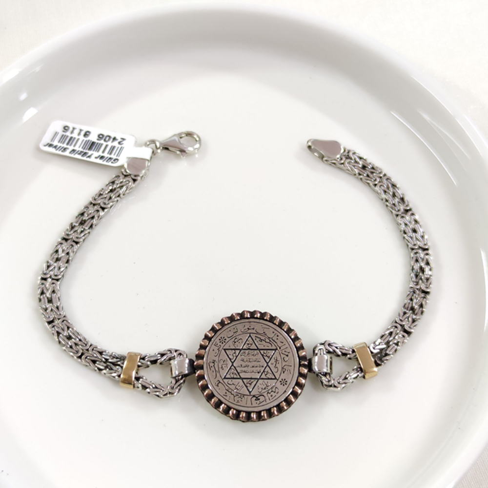 2,5 MM KRAL ZİNCİRLİ HZ SÜLEYMAN MÜHRÜ ERKEK BİLEKLİK 20 CM